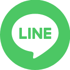 LINEで共有する